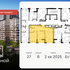 Квартира 58 м², 2-комнатная - изображение 2