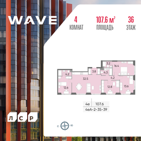 107,1 м², 4-комнатная квартира 40 340 288 ₽ - изображение 6