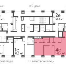 Квартира 103,4 м², 4-комнатная - изображение 2