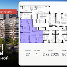 Квартира 89,6 м², 4-комнатная - изображение 2