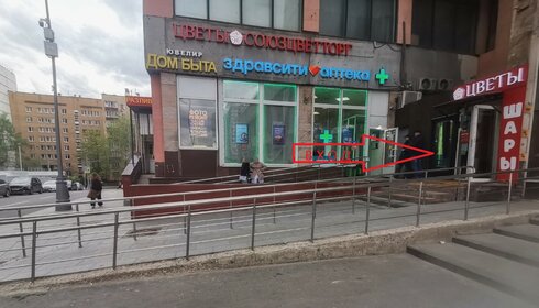 160 м², офис 213 333 ₽ в месяц - изображение 20