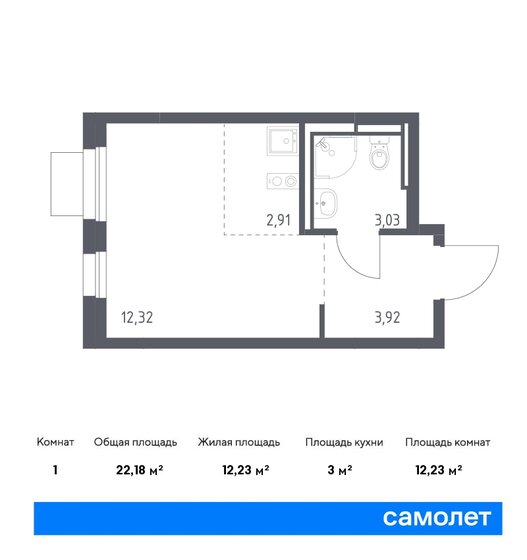 22,2 м², квартира-студия 5 467 029 ₽ - изображение 17