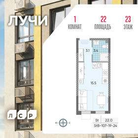 22,4 м², квартира-студия 5 400 500 ₽ - изображение 1