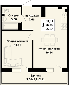 38 м², 1-комнатная квартира 4 000 000 ₽ - изображение 69