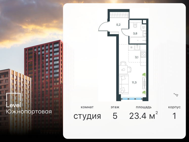 23,4 м², квартира-студия 12 829 561 ₽ - изображение 27