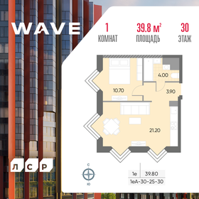 41,2 м², 1-комнатная квартира 25 414 880 ₽ - изображение 30