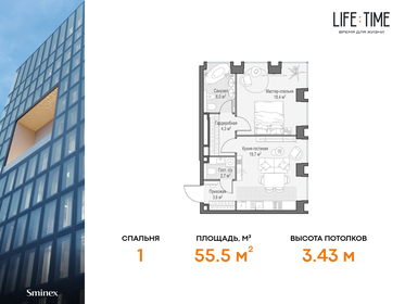 25,7 м², 2-комнатные апартаменты 11 900 000 ₽ - изображение 101