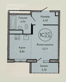 Квартира 31,7 м², студия - изображение 1