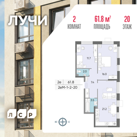 62,5 м², 2-комнатная квартира 20 244 312 ₽ - изображение 40