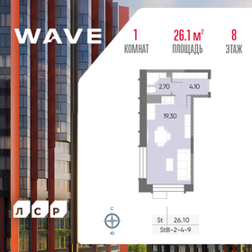 29,5 м², квартира-студия 11 644 092 ₽ - изображение 30