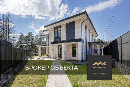 256 м² дом, 14,7 сотки участок 35 800 000 ₽ - изображение 62