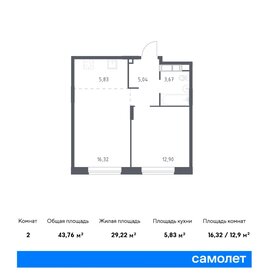 45 м², 1-комнатная квартира 7 657 047 ₽ - изображение 27