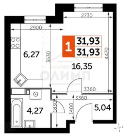 Квартира 30,7 м², студия - изображение 5