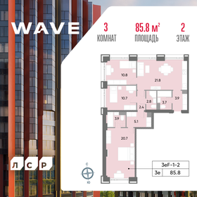 92,6 м², 3-комнатная квартира 34 051 056 ₽ - изображение 33