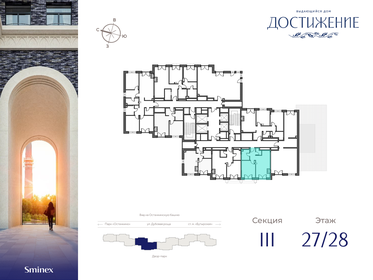 46,9 м², 1-комнатная квартира 31 960 000 ₽ - изображение 42