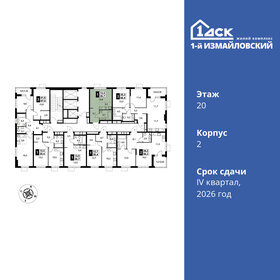 29,1 м², квартира-студия 11 570 247 ₽ - изображение 21