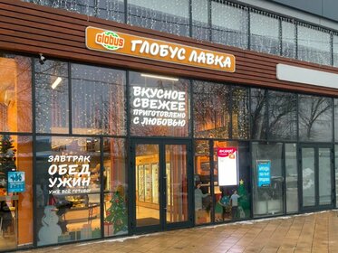 Купить торговое помещение у метро Сокольники (красная ветка) в Москве и МО - изображение 2