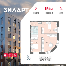 57,9 м², 2-комнатная квартира 30 463 448 ₽ - изображение 37