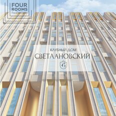 Квартира 113,9 м², 3-комнатная - изображение 3