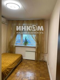 71 м², 3-комнатная квартира 28 500 000 ₽ - изображение 109