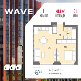 41,2 м², 1-комнатная квартира 14 750 300 ₽ - изображение 1