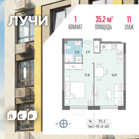 Квартира 35,2 м², 1-комнатная - изображение 1