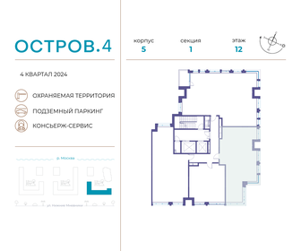 84 м², 3-комнатная квартира 38 000 000 ₽ - изображение 69