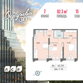 63,4 м², 3-комнатная квартира 16 900 000 ₽ - изображение 98