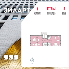 109,1 м², 4-комнатная квартира 48 443 672 ₽ - изображение 82