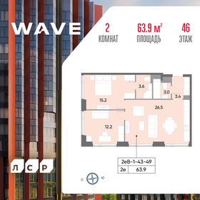 66,2 м², 2-комнатная квартира 27 893 700 ₽ - изображение 29