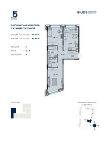 67,2 м², 3-комнатная квартира 10 046 961 ₽ - изображение 14