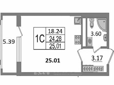 Квартира 25 м², студия - изображение 1