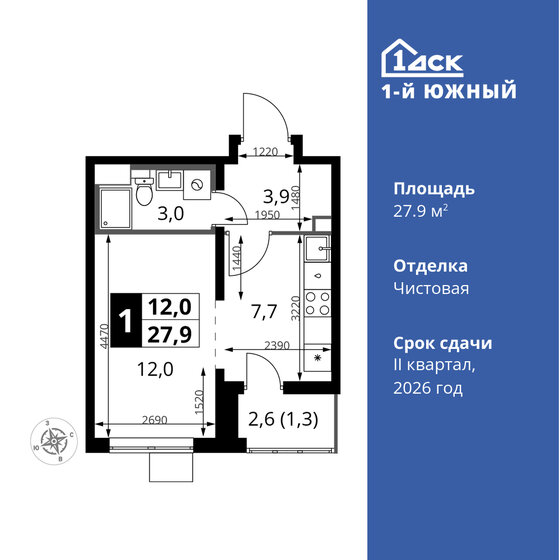 27,9 м², 1-комнатная квартира 7 479 655 ₽ - изображение 1