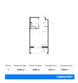 Квартира 24 м², студия - изображение 1