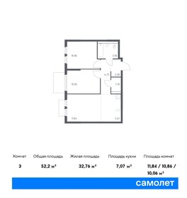 Квартира 52,2 м², 2-комнатная - изображение 1