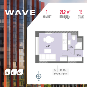 18 м², апартаменты-студия 5 580 000 ₽ - изображение 100