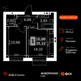 37,4 м², 1-комнатная квартира 7 406 505 ₽ - изображение 62