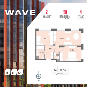 61,5 м², 2-комнатная квартира 20 006 996 ₽ - изображение 77