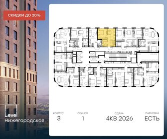 34,7 м², 1-комнатная квартира 15 043 231 ₽ - изображение 19