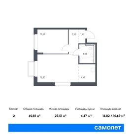 Купить двухкомнатную квартиру в Коврове - изображение 1