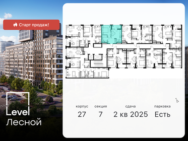 31,5 м², 1-комнатная квартира 8 430 192 ₽ - изображение 2