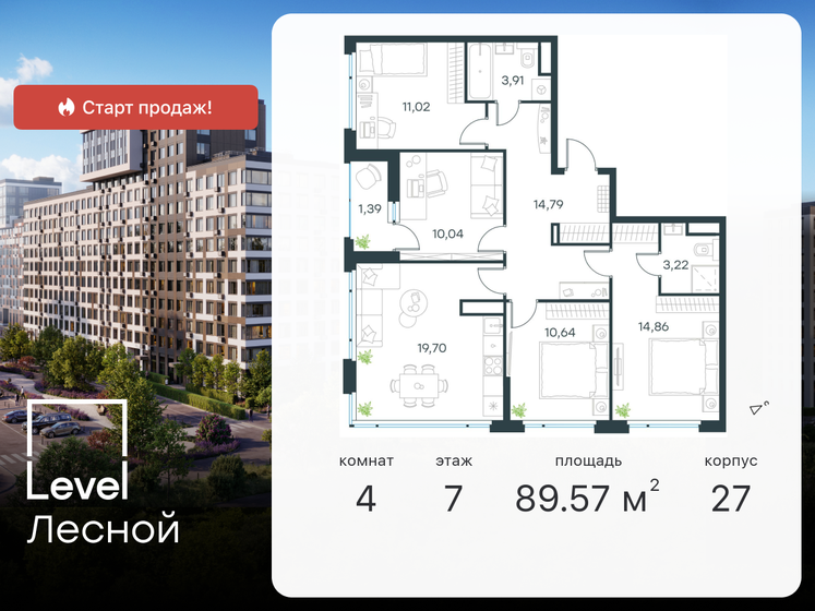 89,6 м², 4-комнатная квартира 24 173 720 ₽ - изображение 1