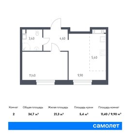 33,1 м², 1-комнатная квартира 8 500 000 ₽ - изображение 37