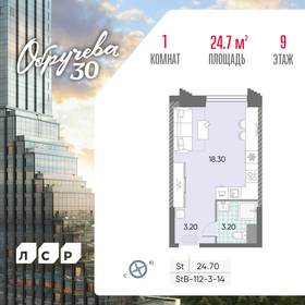 24,7 м², квартира-студия 13 416 126 ₽ - изображение 73