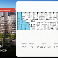 Квартира 79,4 м², 3-комнатная - изображение 2