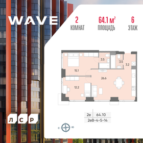 70,5 м², 2-комнатная квартира 20 489 696 ₽ - изображение 19