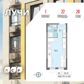 22 м², квартира-студия 8 659 750 ₽ - изображение 31
