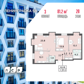 68,5 м², 2-комнатная квартира 35 000 000 ₽ - изображение 80