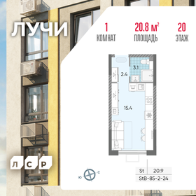 22,8 м², квартира-студия 9 370 480 ₽ - изображение 67