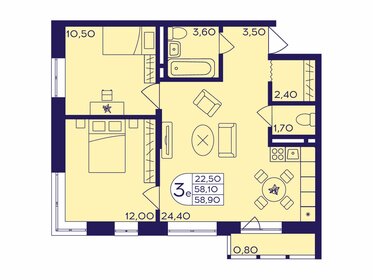 Квартира 58,9 м², 2-комнатная - изображение 1